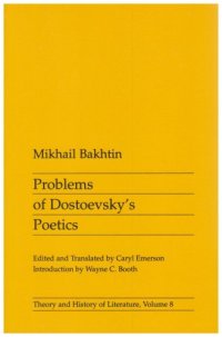 cover of the book Problems of Dostoevsky's poetics  