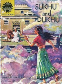 cover of the book Sukhu and Dukhu ( 817 )  