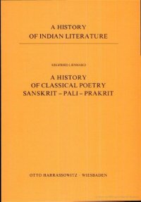 cover of the book A History of Indian Literature, Volume III: Classical Sanskrit Literature, Fasc. 1: A History of Classical Poetry, Sanskrit - Pāli - Prakrit  