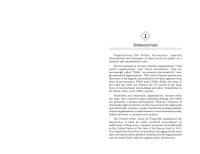 cover of the book NGO's & global policy  