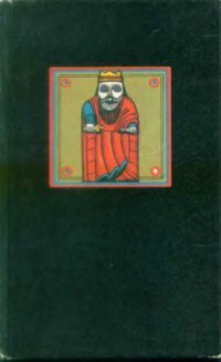 cover of the book Damengambit  