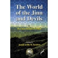 cover of the book The World of the Jinn and Devils  