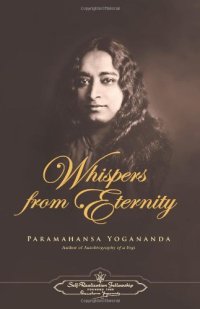 cover of the book Whispers From Eternity  