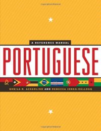 cover of the book Portuguese: A Reference Manual  