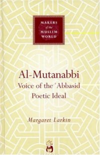 cover of the book Al-Mutanabbi: Voice of the ‘Abbasid Poetic Ideal  