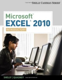 cover of the book Microsoft Office Excel 2010: Introductory  