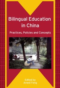 cover of the book Bilingual Education in China: Practices, Policies and Concepts (Bilingual Education and Bilingualism)  