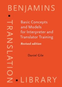 cover of the book Basic Concepts and Models for Interpreter and Translator Training: Revised edition (Benjamins Translation Library)  