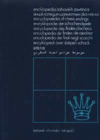 cover of the book Encyclopedia of Chess Endings: Volume 4: Queen Endings  