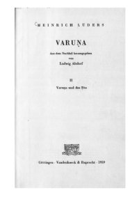 cover of the book Varuṇa II - Varuṇa und das Ṛta  