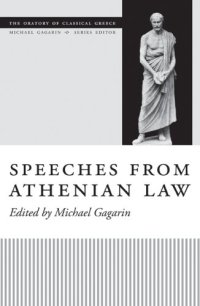 cover of the book Speeches from Athenian Law (The Oratory of Classical Greece)  