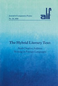 cover of the book ALIF 20 The Hybrid Library Text  