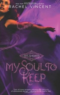 cover of the book My Soul to Keep  