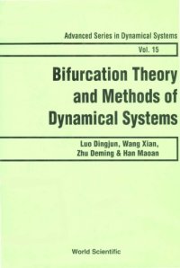 cover of the book Bifurcation Theory and Methods of Dynamical Systems (Advanced Series in Dynamical Systems 15)  