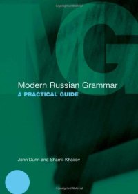 cover of the book Modern Russian Grammar: A Practical Guide (Modern Grammars)