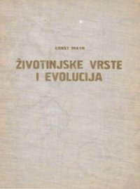 cover of the book Životinjske vrste i evolucija  