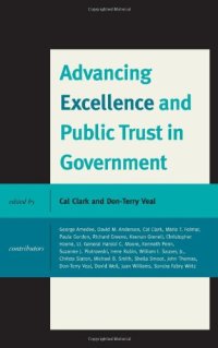 cover of the book Advancing Excellence and Public Trust in Government  