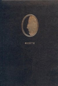 cover of the book Сочинения в двух томах. Том I  