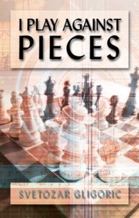 cover of the book I Play Against Pieces  