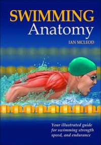 cover of the book Swimming Anatomy  