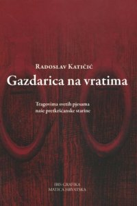 cover of the book Gazdarica na vratima  