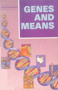 cover of the book Genes and Means  