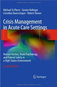 cover of the book Crisis Management in Acute Care Settings: Human Factors, Team Psychology, and Patient Safety in a High Stakes Environment