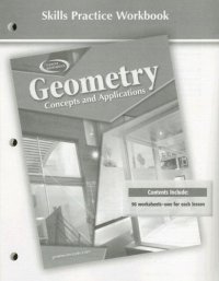 cover of the book Geometry: Concepts and Applications, Skills Practice Workbook Answer Key    