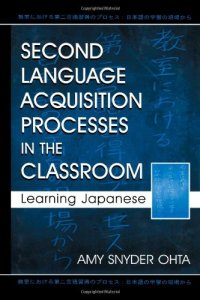 cover of the book Second Language Acquisition Processes in the Classroom: Learning Japanese 