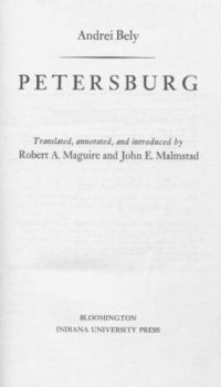 cover of the book Petersburg    