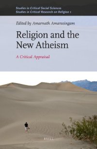 cover of the book Religion and the New Atheism: A Critical Appraisal 