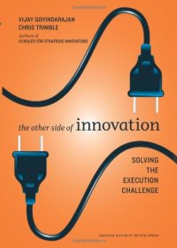 cover of the book The Other Side of Innovation: Solving the Execution Challenge    