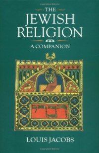 cover of the book The Jewish Religion: A Companion    