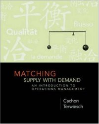 cover of the book Matching Supply with Demand: An Introduction to Operations Management