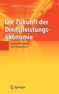 cover of the book Die Zukunft der Dienstleistungsökonomie: Momentaufnahme und Perspektiven    