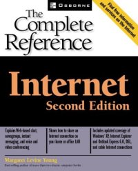 cover of the book Internet: The Complete Reference    