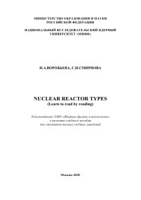 cover of the book NUCLEAR REACTOR TYPES (Learn to read by reading)