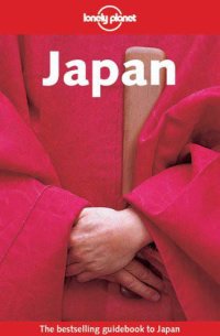 cover of the book Japan