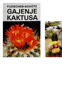 cover of the book Gajenje kaktusa 