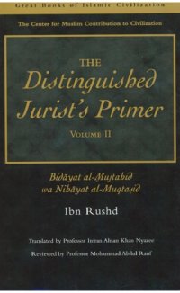 cover of the book The Distinguished Jurist's Primer Volume II