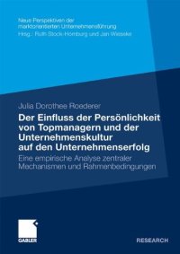 cover of the book Der Einfluss der Persönlichkeit von Topmanagern und der Unternehmenskultur auf den Unternehmenserfolg: Eine empirische Analyse zentraler Mechanismen und Rahmenbedingungen