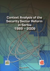 cover of the book CONTEXT ANALYSIS OF THE SECURITY SECTOR REFORM IN SERBIA 1989-2009