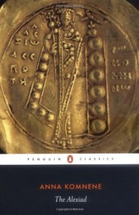 cover of the book The Alexiad (Penguin Classics)