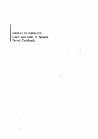 cover of the book Symbols of Substance: Court and State in Nayaka Period Tamilnadu