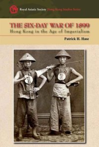 cover of the book The Six-Day War of 1899: Hong Kong in the Age of Imperialism (Royal Asiatic Society Hong Kong Studies)