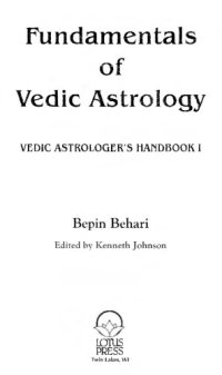 cover of the book Fundamentals of Vedic Astrology: Vedic Astrologer's Handbook Vol. I