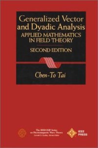 cover of the book Generalized Vector and Dyadic Analysis: Applied Mathematics in Field Theory, 2nd Ed.  (IEEE Press Series on Electromagnetic Wave Theory)