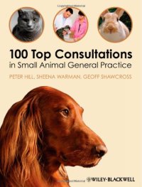 cover of the book 100 Top Consultations in Small Animal General Practice