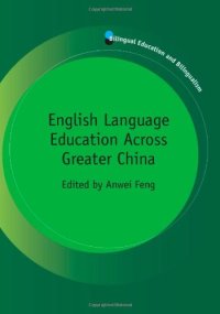 cover of the book English Language Education Across Greater China