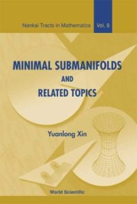 cover of the book Minimal submanifolds and related topics